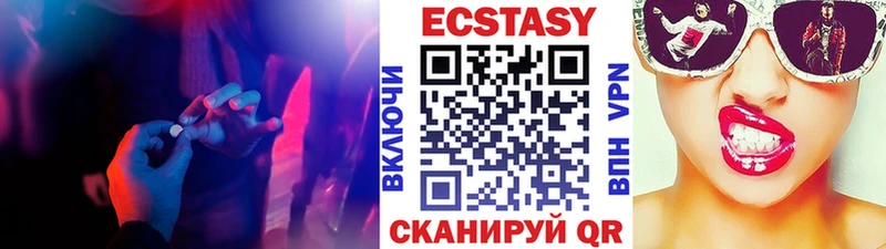 ЭКСТАЗИ 300 mg  сайты даркнета какой сайт  Купино 