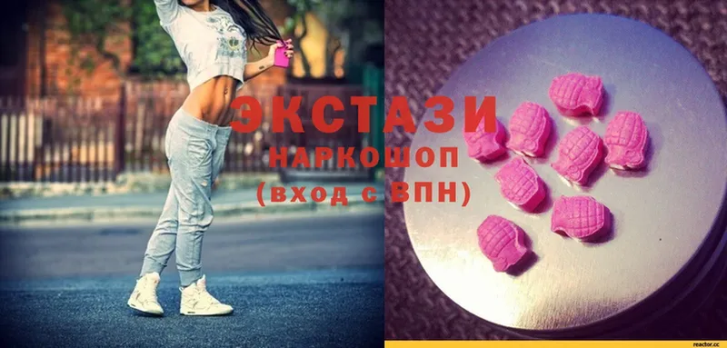 ЭКСТАЗИ 300 mg  даркнет как зайти  Купино  mega зеркало 