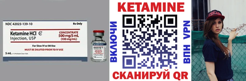 где купить наркоту  Купино  OMG ТОР  КЕТАМИН VHQ 