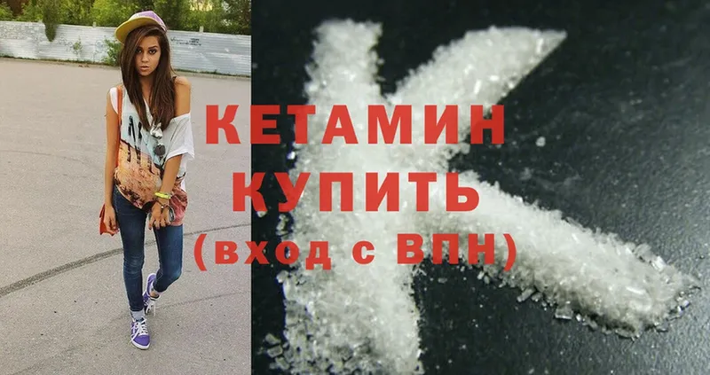 мега ссылки  Купино  КЕТАМИН ketamine 