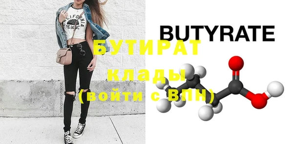 экстази Нефтекумск