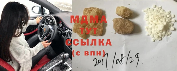 бутират Нефтегорск