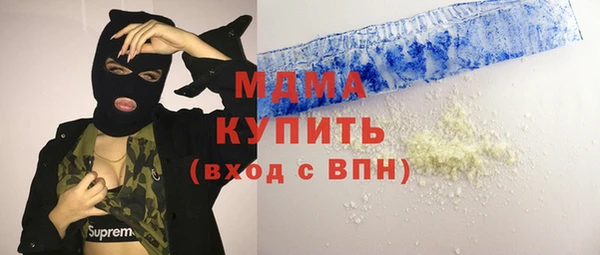 трава Анжеро-Судженск