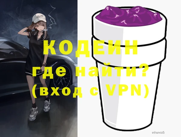 бутират Нефтегорск
