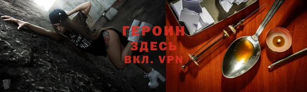 таблы Нея