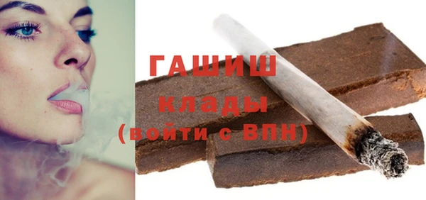 бутират Нефтегорск