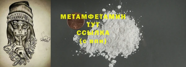экстази Нефтекумск