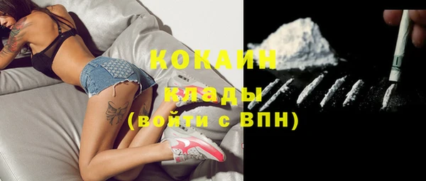 бутират Нефтегорск