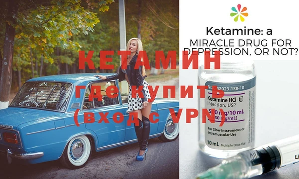 экстази Нефтекумск
