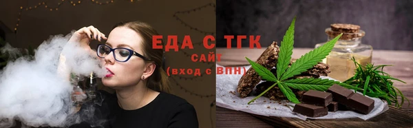 бутират Нефтегорск