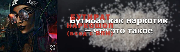 экстази Нефтекумск