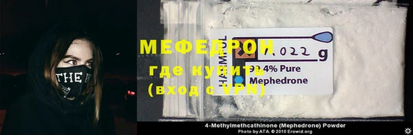 экстази Нефтекумск