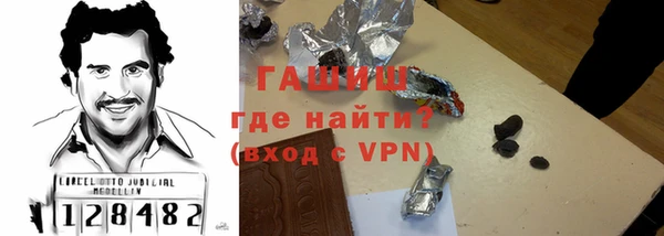 экстази Нефтекумск