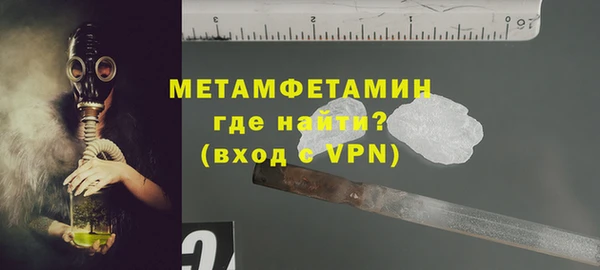 бутират Нефтегорск