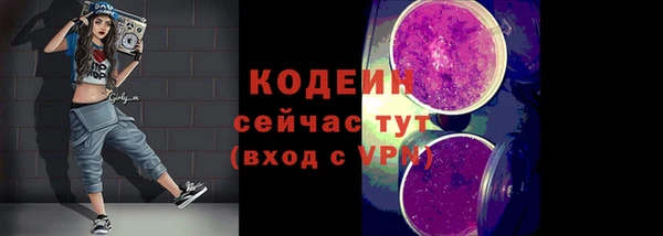 бутират Нефтегорск