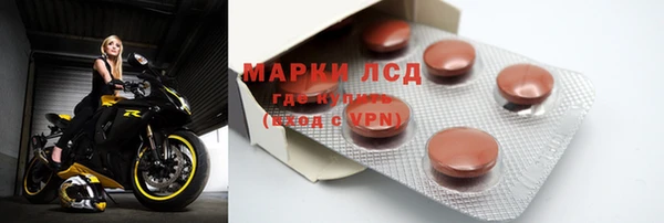экстази Нефтекумск
