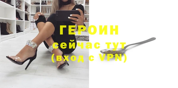 экстази Нефтекумск