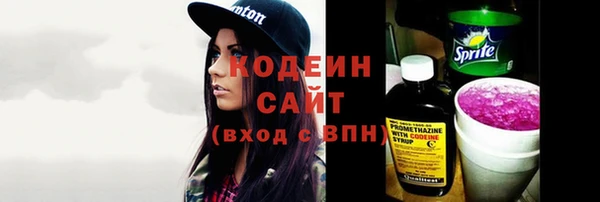 бутират Нефтегорск