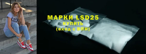 таблы Нея