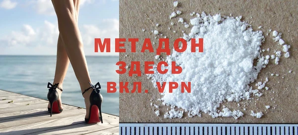 твердый Апатиты