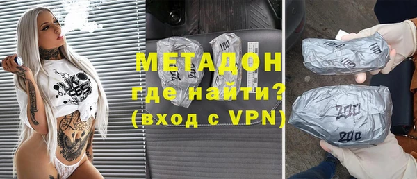 бутират Нефтегорск