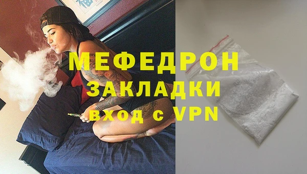 таблы Нея