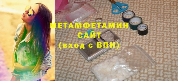 экстази Нефтекумск