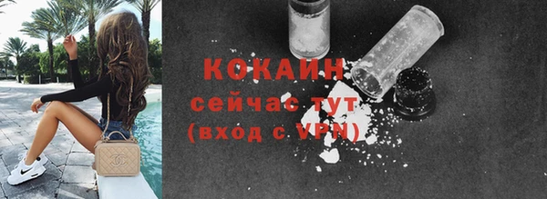 бутират Нефтегорск