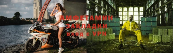 бутират Нефтегорск