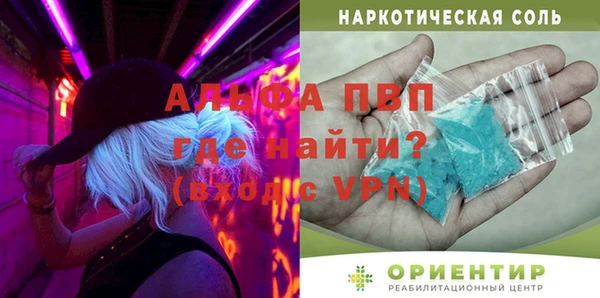 таблы Нея