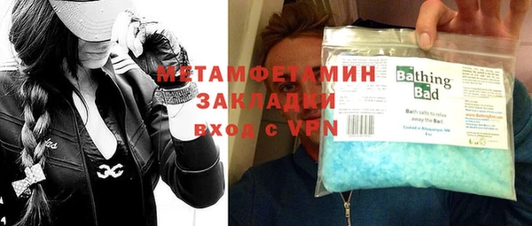 бутират Нефтегорск