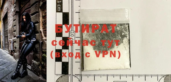 экстази Нефтекумск