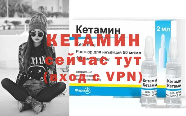экстази Нефтекумск