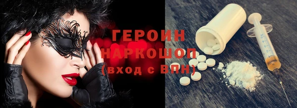 бутират Нефтегорск