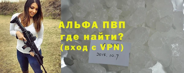 бутират Нефтегорск
