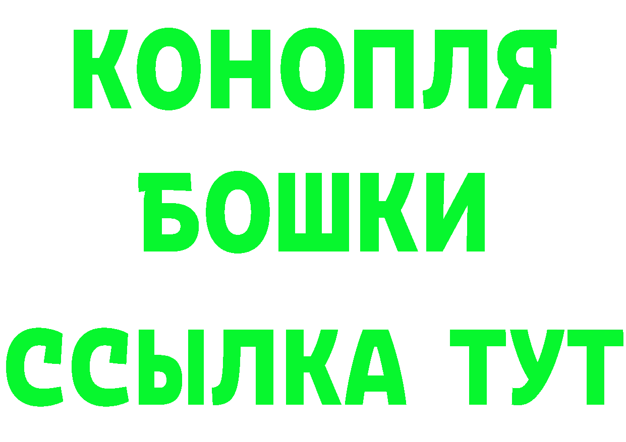 Канабис AK-47 ТОР это МЕГА Купино