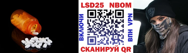 LSD-25 экстази кислота  Купино 