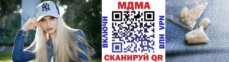 MDMA crystal  даркнет сайт  Купино 