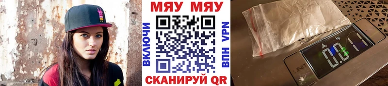 Меф мука  закладки  Купино 