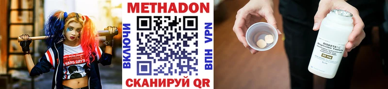 хочу наркоту  Купино  Метадон VHQ 