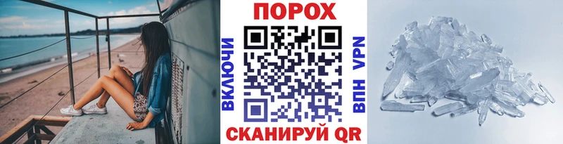 Первитин Декстрометамфетамин 99.9%  Купино 