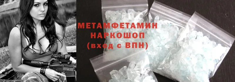 MEGA ссылка  Купино  МЕТАМФЕТАМИН Methamphetamine 