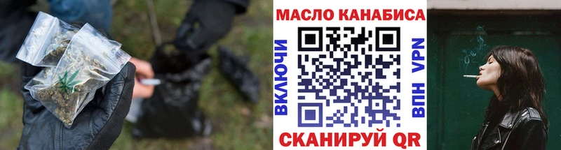 ТГК жижа  Купино 